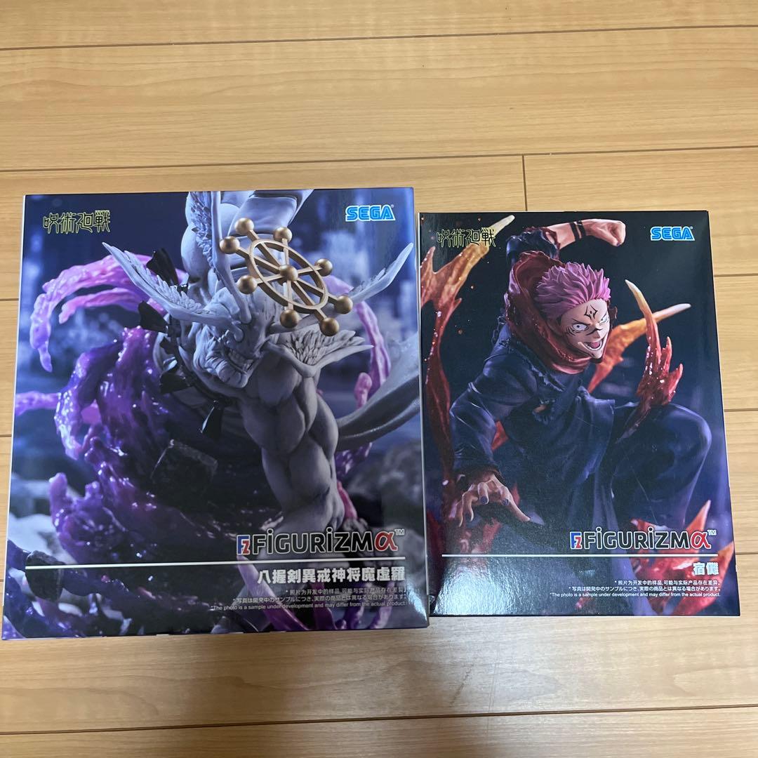 呪術廻戦 FIGURIZM 宿儺 魔虚羅 フィギュア 2個セット ④