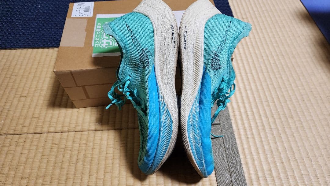 NIKE VaporFly NEXT%2 28.5cm ミントグリーン