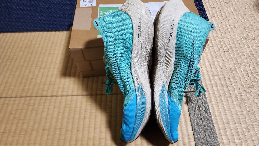 NIKE VaporFly NEXT%2 28.5cm ミントグリーン