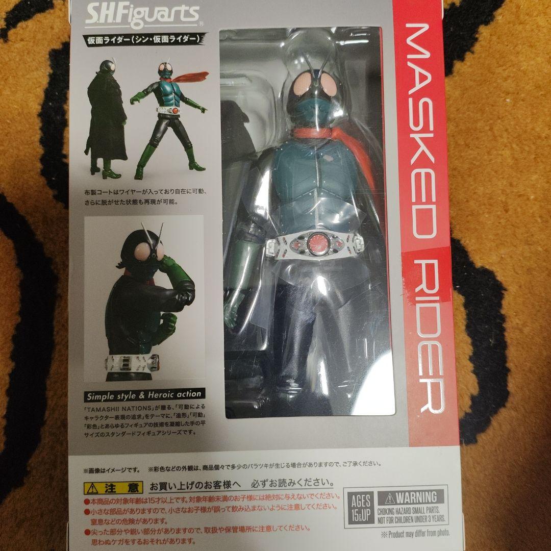S.H.Figuarts シン仮面ライダー