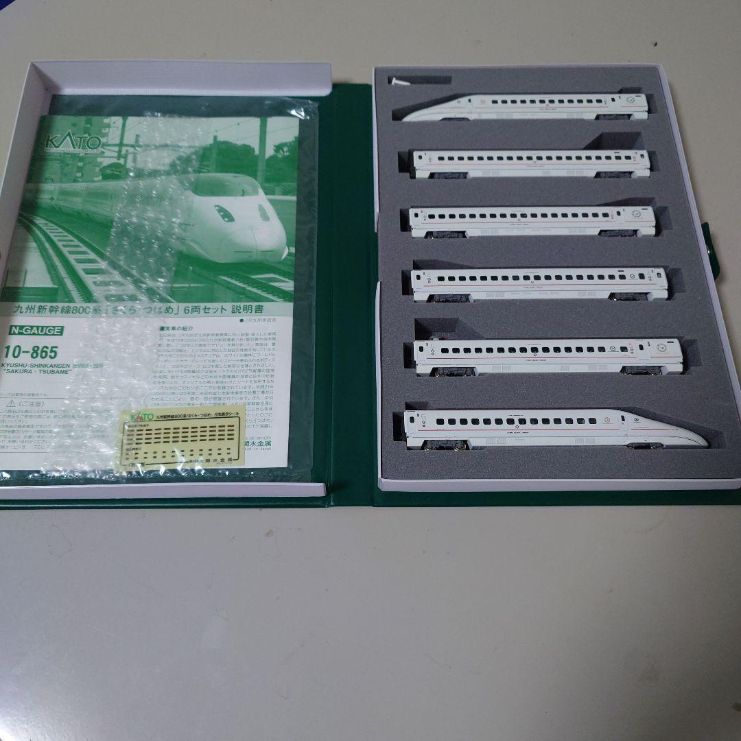 KATO Nゲージ 800系新幹線 6両セット