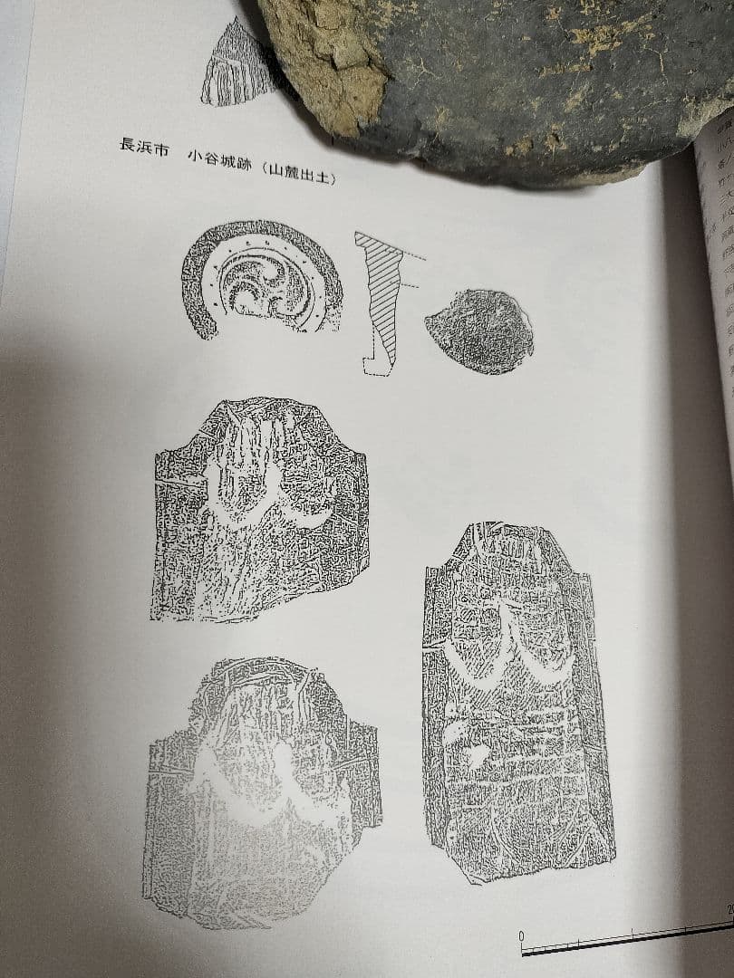 ♢希少 古瓦 近江の瓦