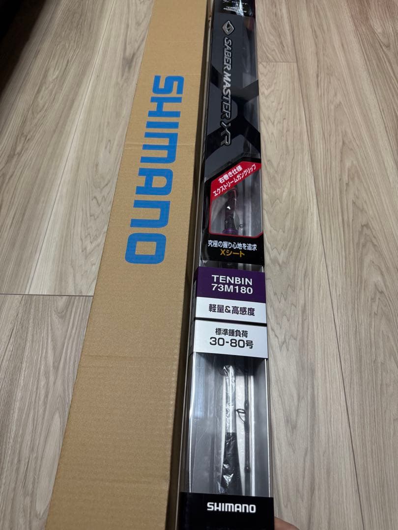SHIMANO サーベルマスターXR TENBIN 73M180 RIGHT