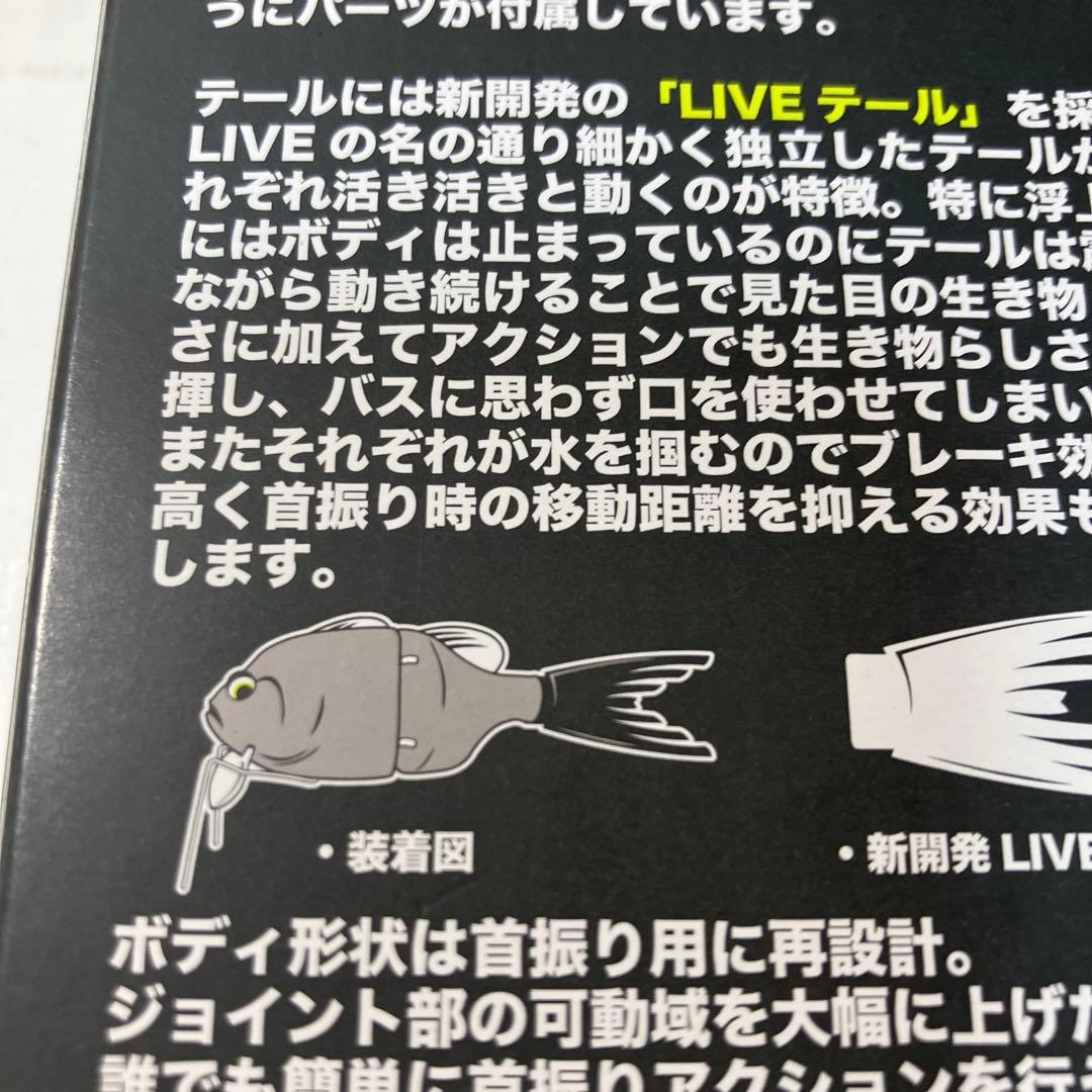 イマカツ　新　ダイブFDGUARD SYSTEM ギルロイドjr 3D
