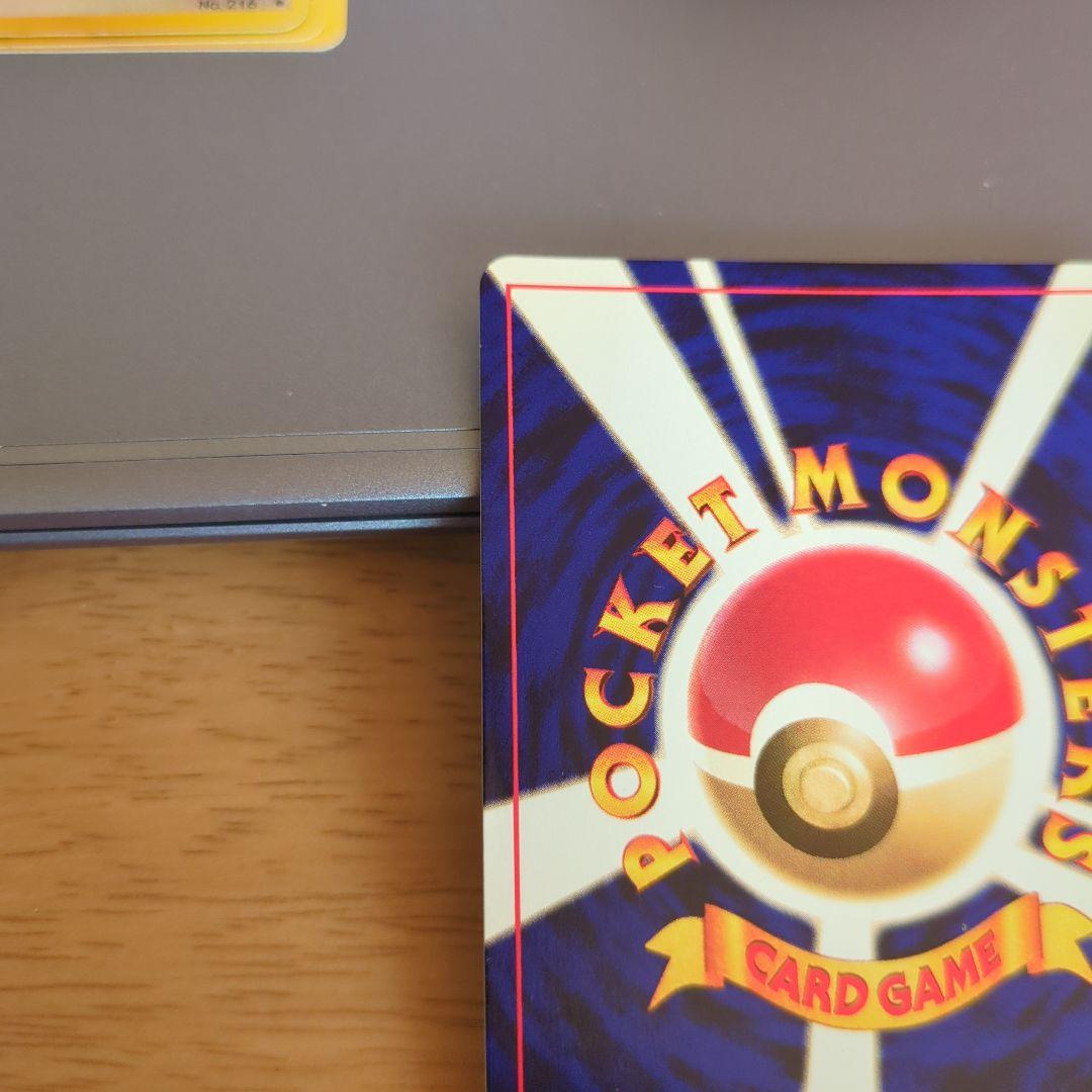 ひかるミュウ　ポケモンカード　希少 コロコロコミックおまけカード　旧裏