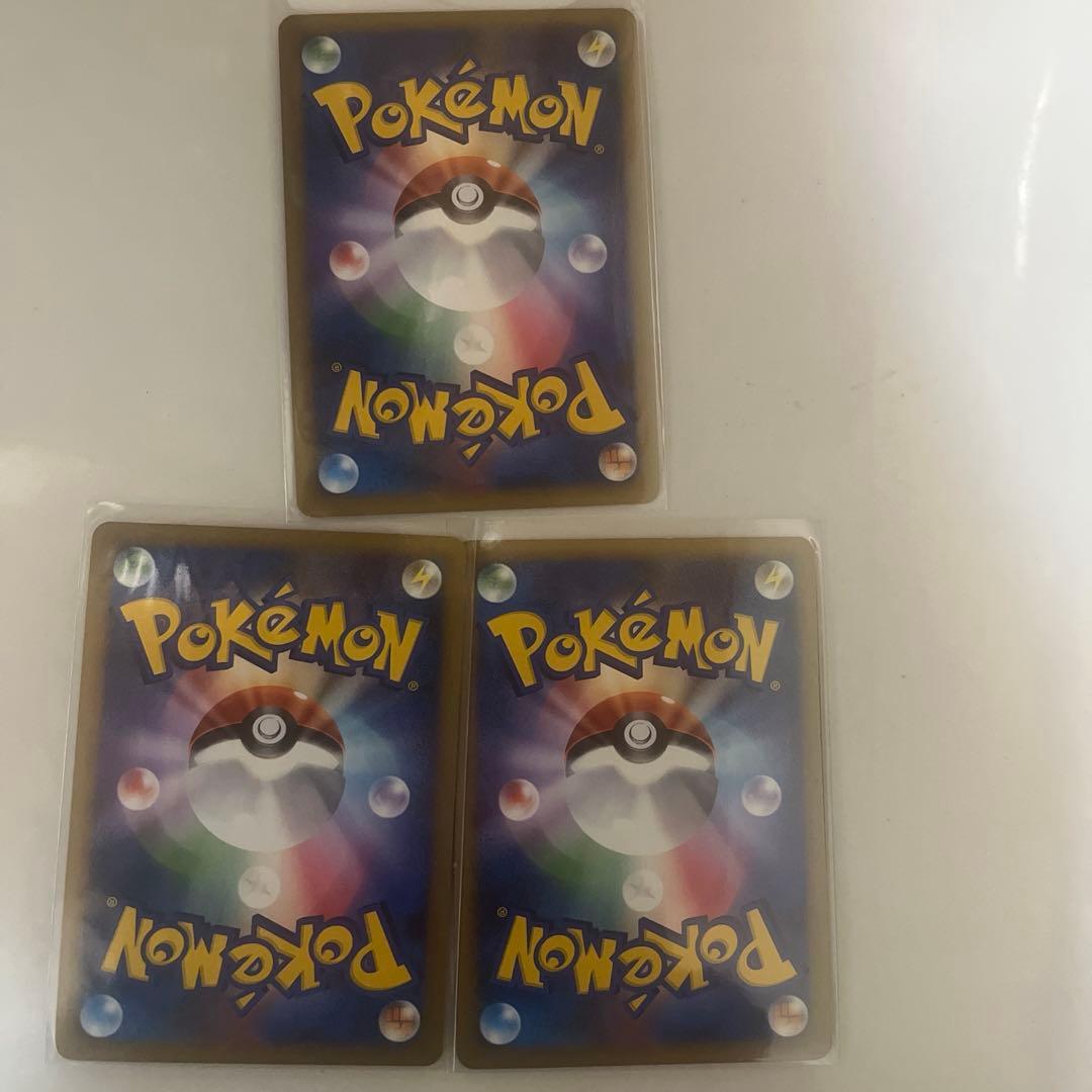 新品未使用 ポケモンカード 勝利のメダル ピカチュウ 金 銀 銅 3枚セット