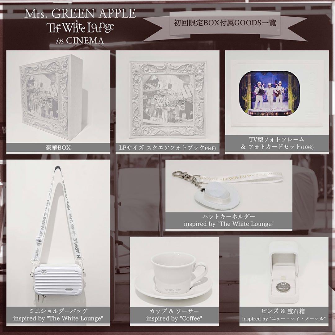 ミセス　ホワイトラウンジ　初回グッズ 7点➕アマゾントートバッグ【翌日匿名発送】