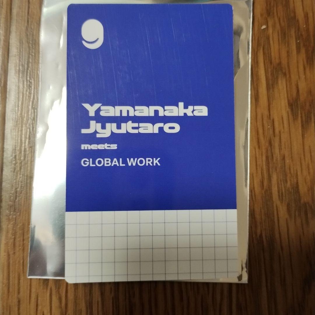 山中柔太朗⭐︎GLOBAL WORKトレカ1枚＆すたぴぃ１個の２点セット
