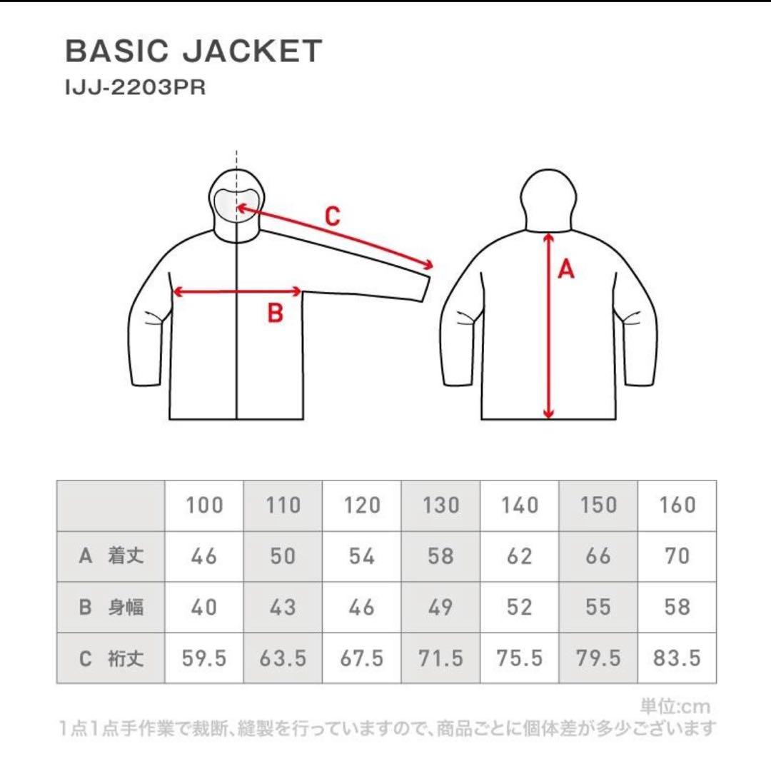 スノーボードウェア キッズ 上下セット サイズ調節ICEPARDAL 女の子