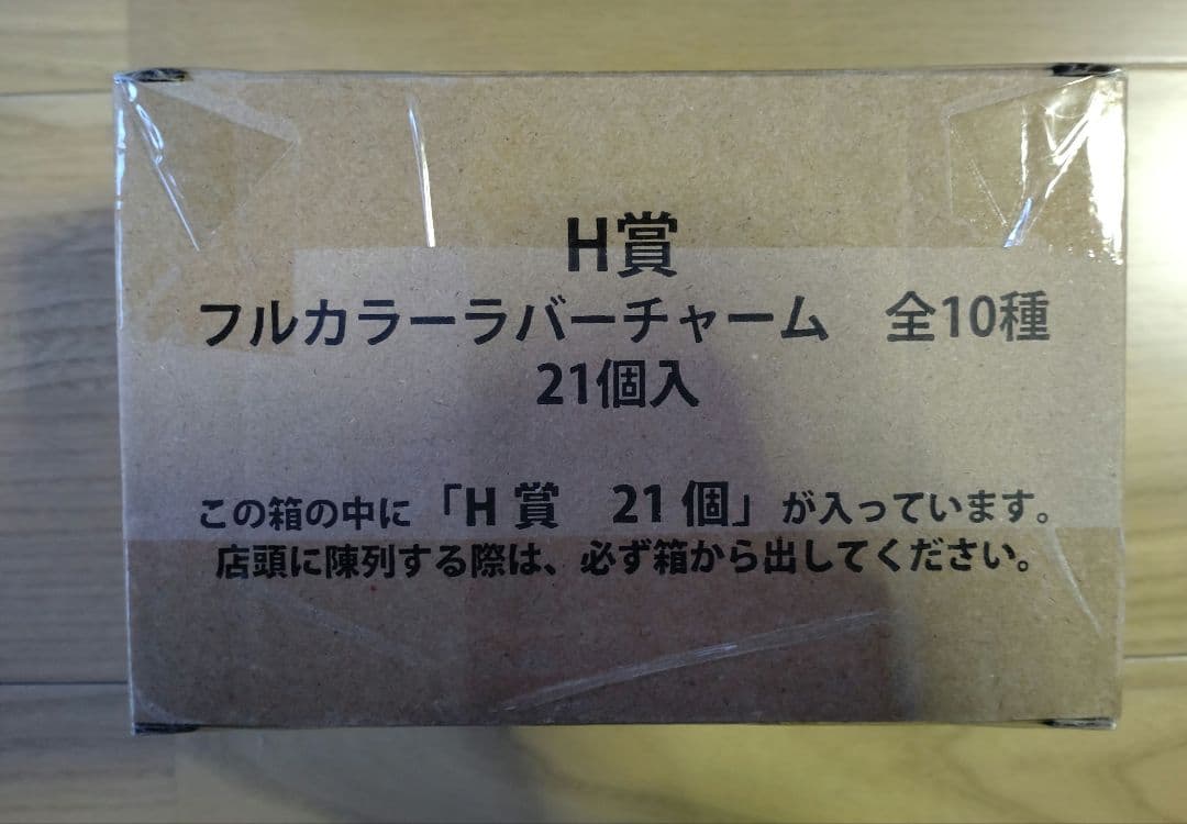 ウマ娘　プリティーダービー　一番くじ　コンプ　フィギュア