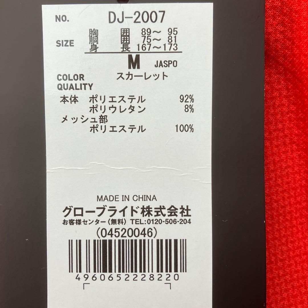 ダイワ　ポーラテック　サーマルプロハード　フーディ　M