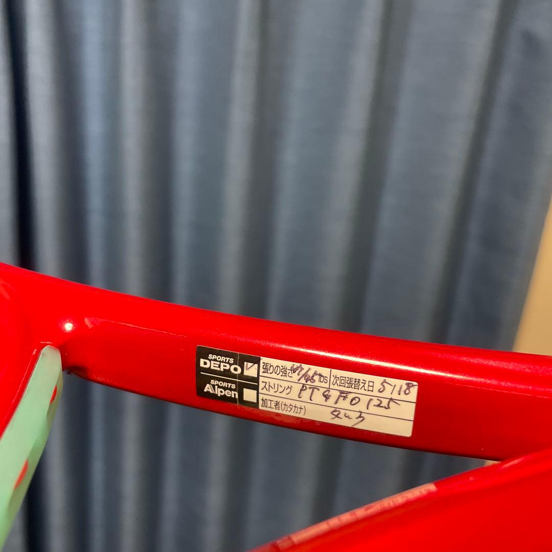 ヨネックス(YONEX)Vコア 100 G2 08VC100-338