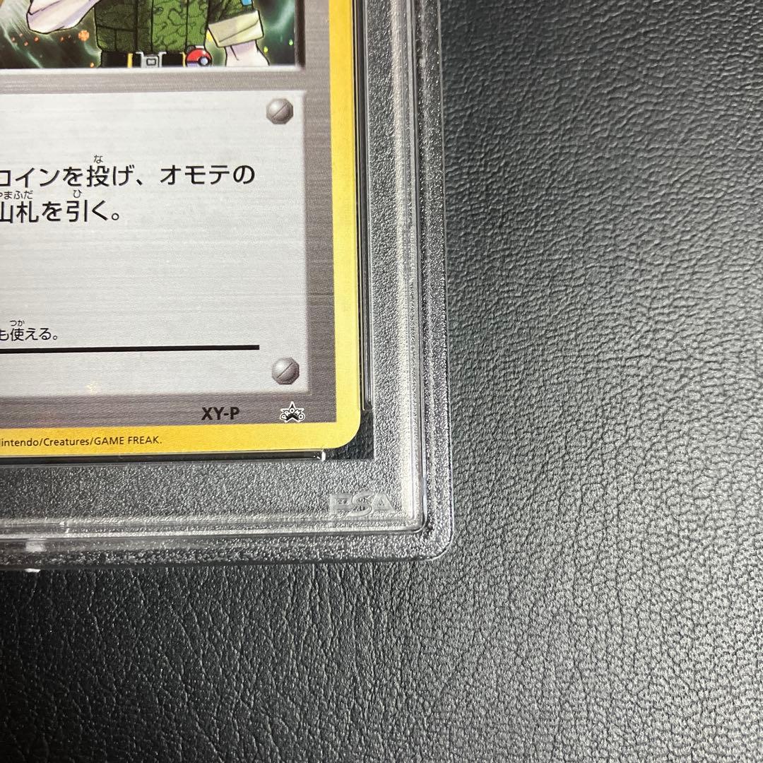ジムバッジ マチス SURGE BADGE HOLO PROMO psa10