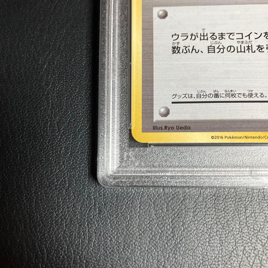 ジムバッジ マチス SURGE BADGE HOLO PROMO psa10