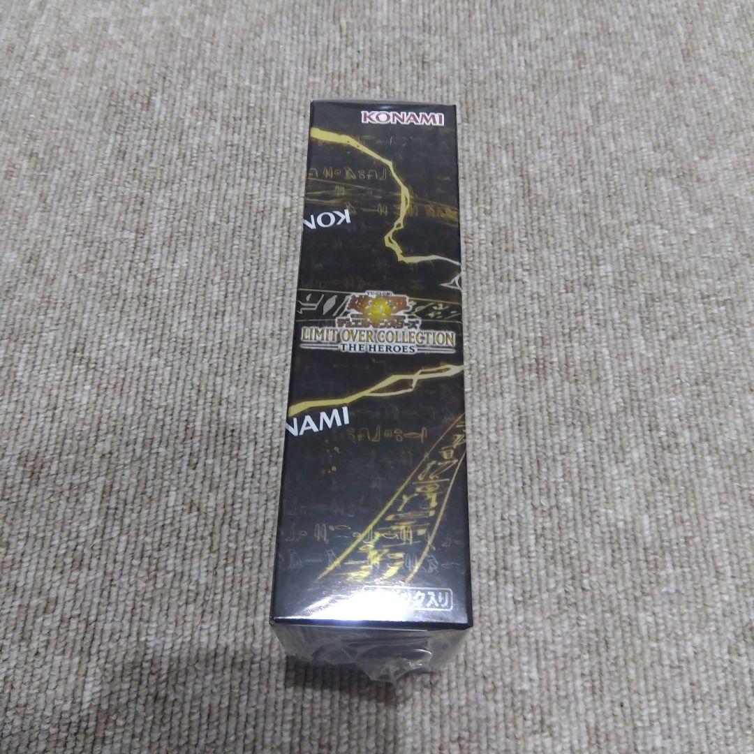 遊戯王 LIMIT OVER COLLECTION 未開封ボックス シュリンク付