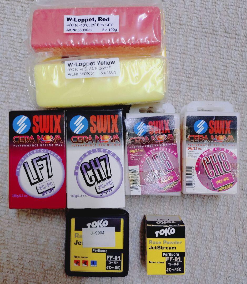 スキー　ワックス各種　バラ売り　TOKO SWIX