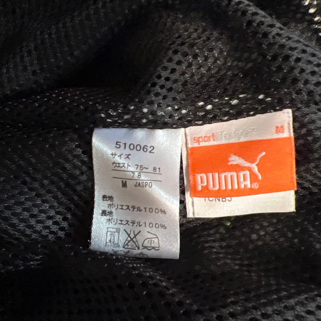美品⭐︎PUMA ランニングウェア上下セット⭐︎ men's Ｍサイズ
