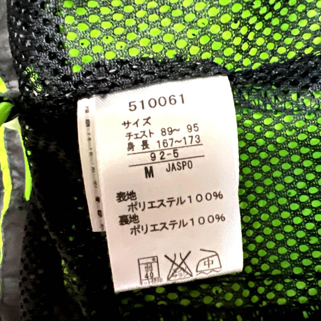 美品⭐︎PUMA ランニングウェア上下セット⭐︎ men's Ｍサイズ