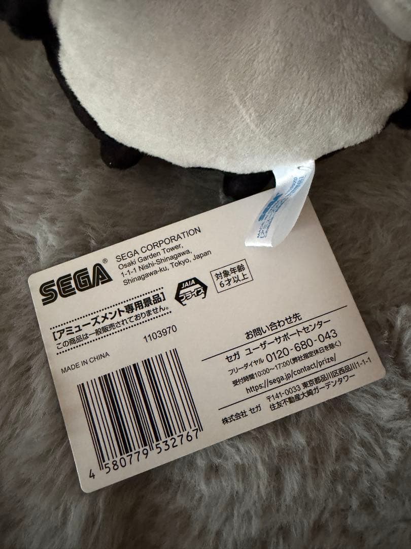 ずとまよ　ぬいぐるみ　2種セット