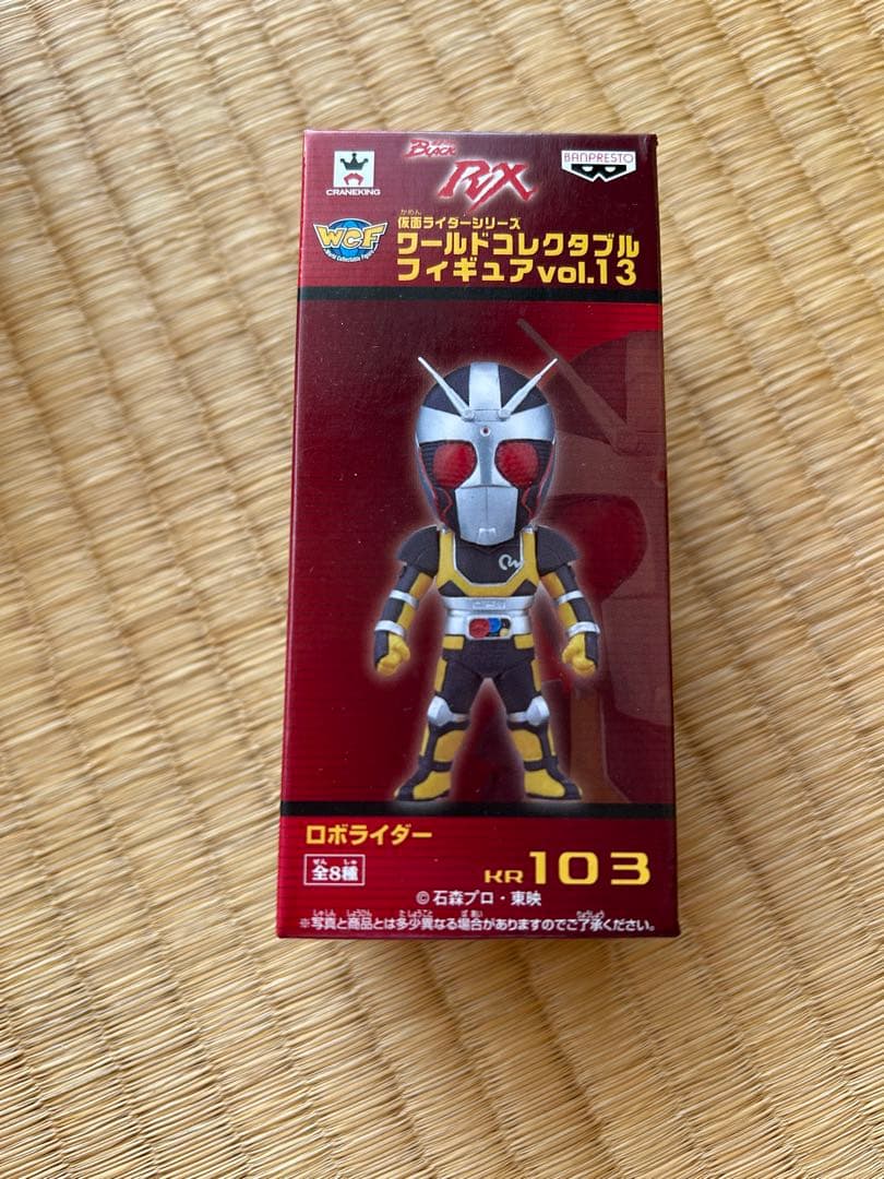 仮面ライダーワールドコレクタブルフィギュア　3種セット