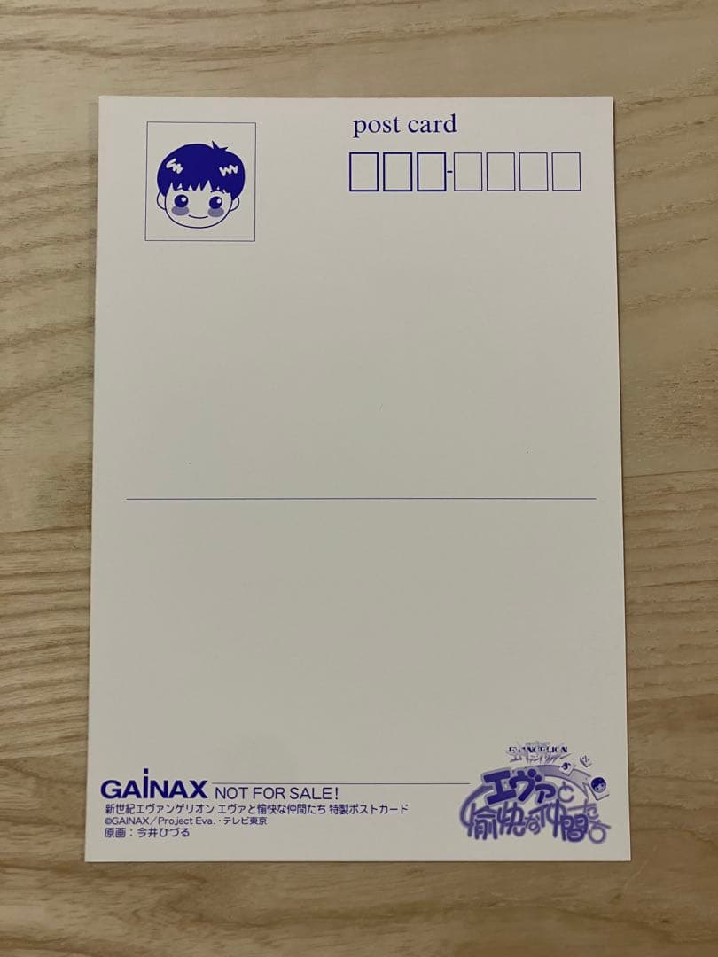 137 激レア　渚カヲル　　エヴァと愉快な仲間たち　ポストカード