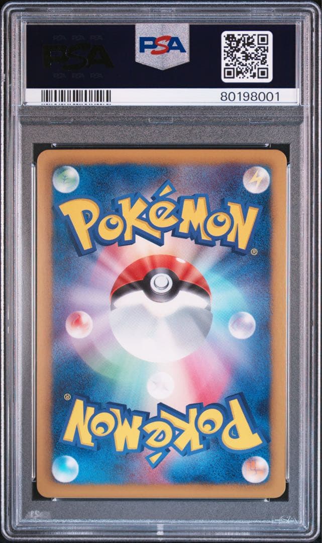 12日まで限定価格！PSA9 パルキアEX SR プラズマ団 メガロキャノン