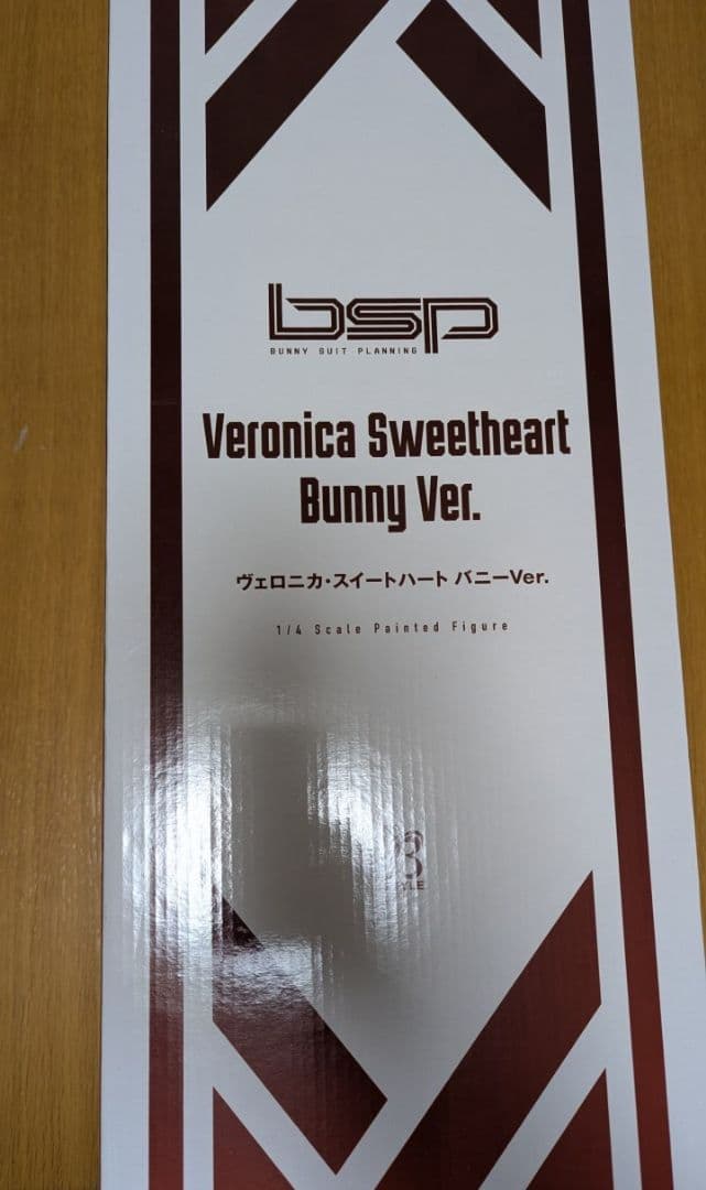 バニースーツ プランニング ヴェロニカ・スイートハート バニーVer.