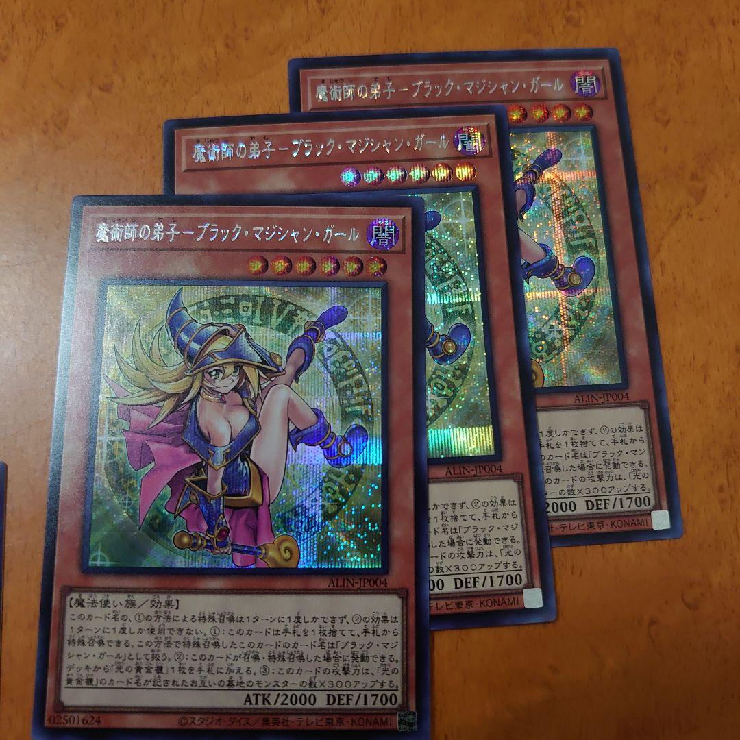 遊戯王OCG 光の黄金櫃 シークレットセット