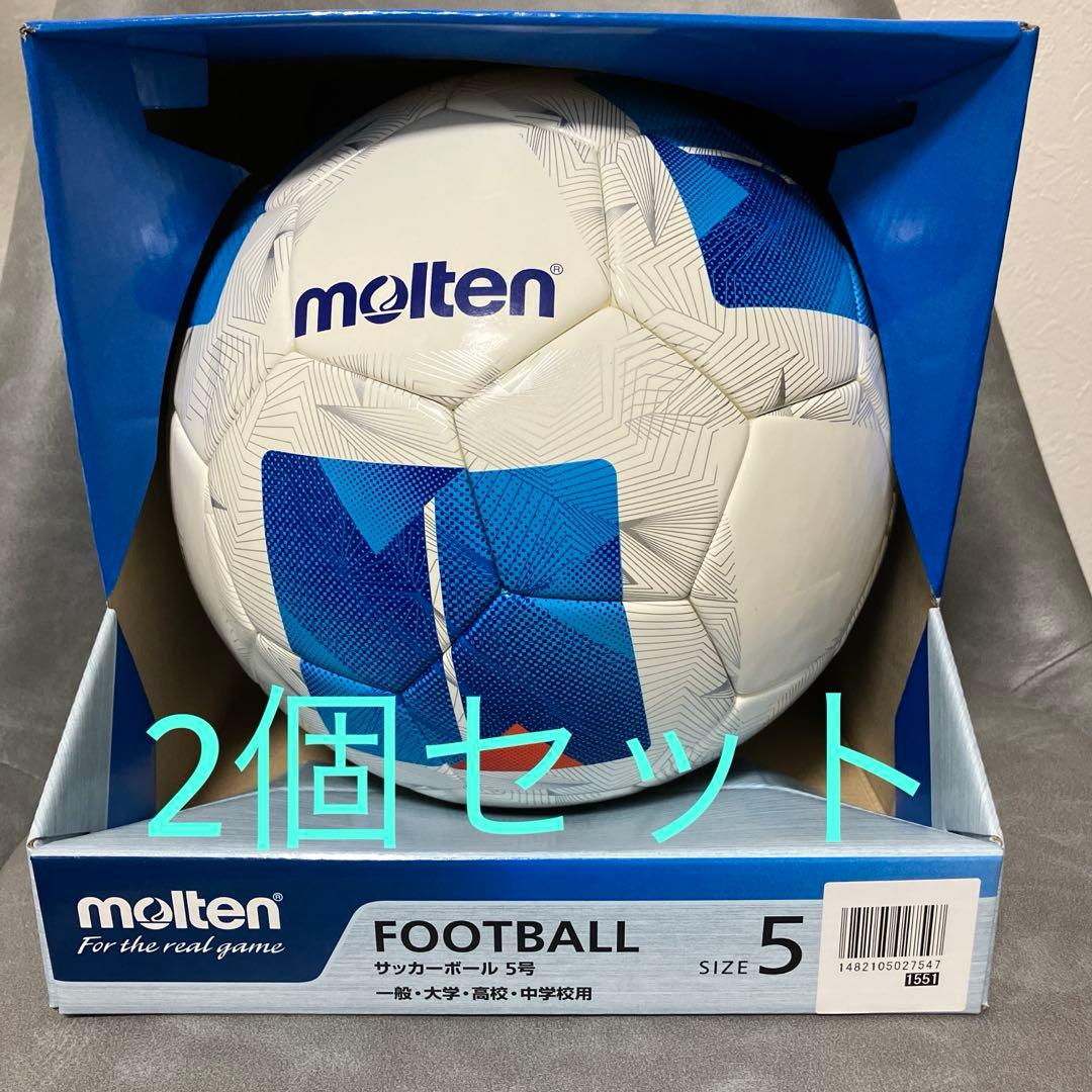 新品未使用 モルテン ヴァンタッジオ4900 2個セット