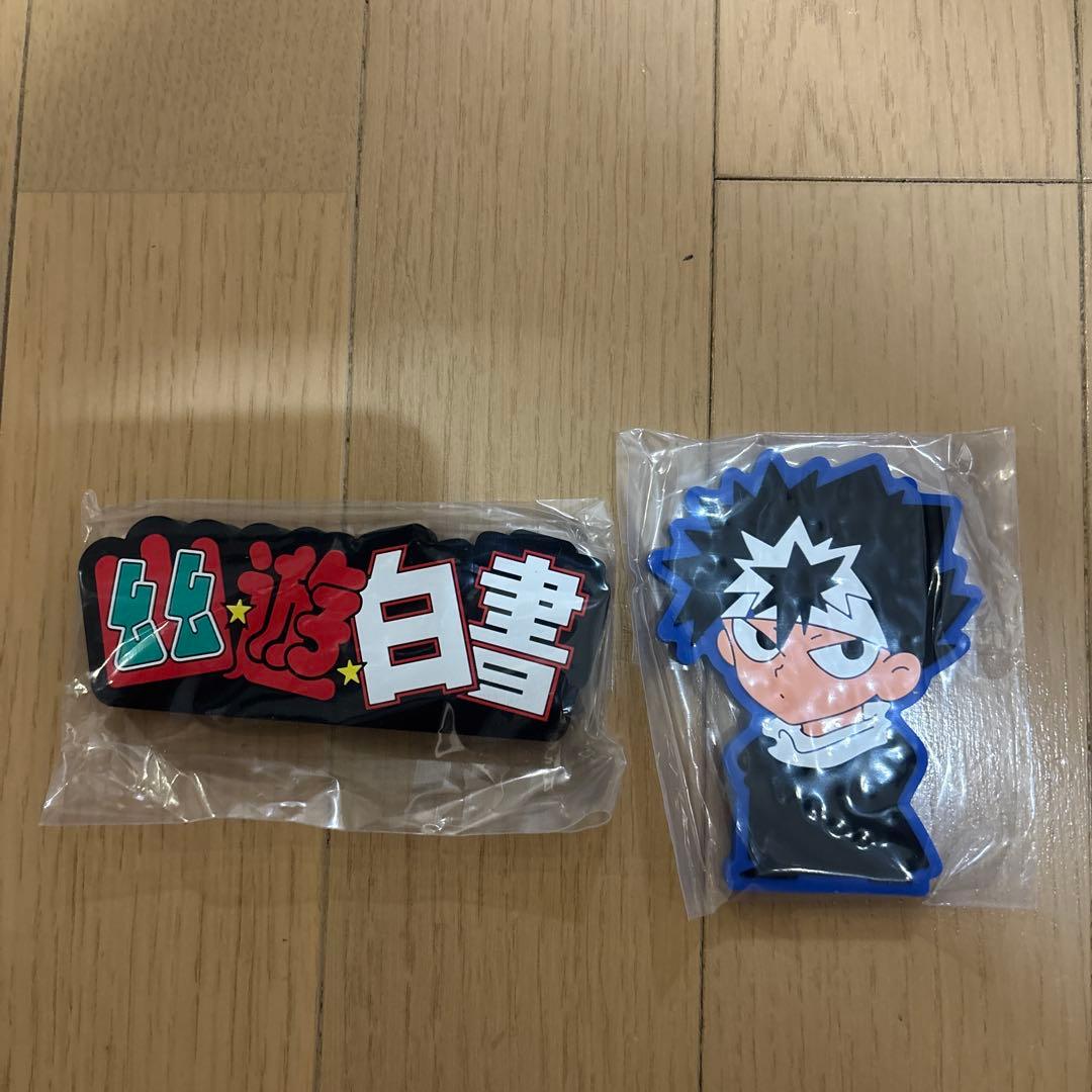ラストワン妖狐蔵馬・C賞飛影 フィギュアセット