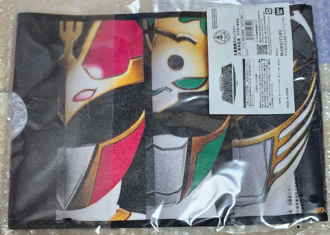 ☆五星戦隊ダイレンジャー☆マフラータオル☆