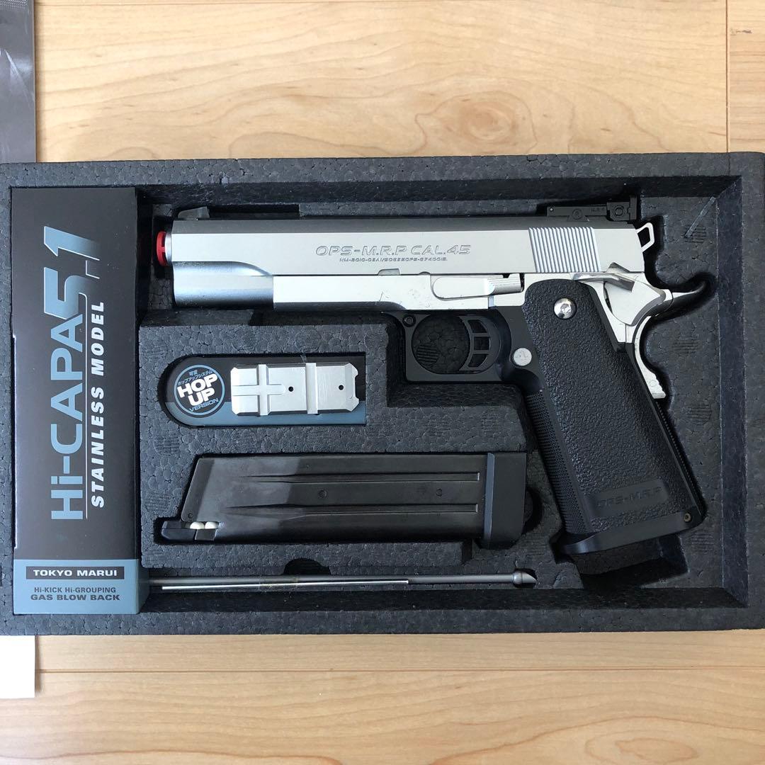 東京マルイ Hi-Capa 5.1 ステンレスモデル
