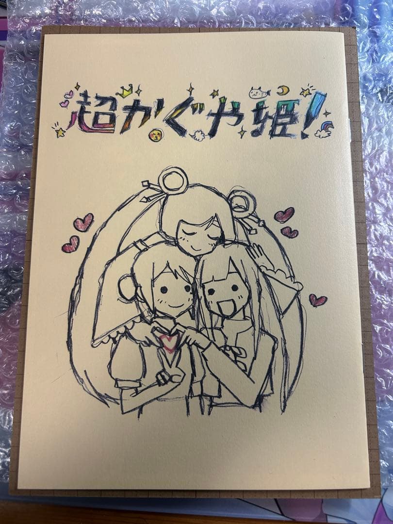 超かぐや姫！　映画特典　スタッフイラスト集
