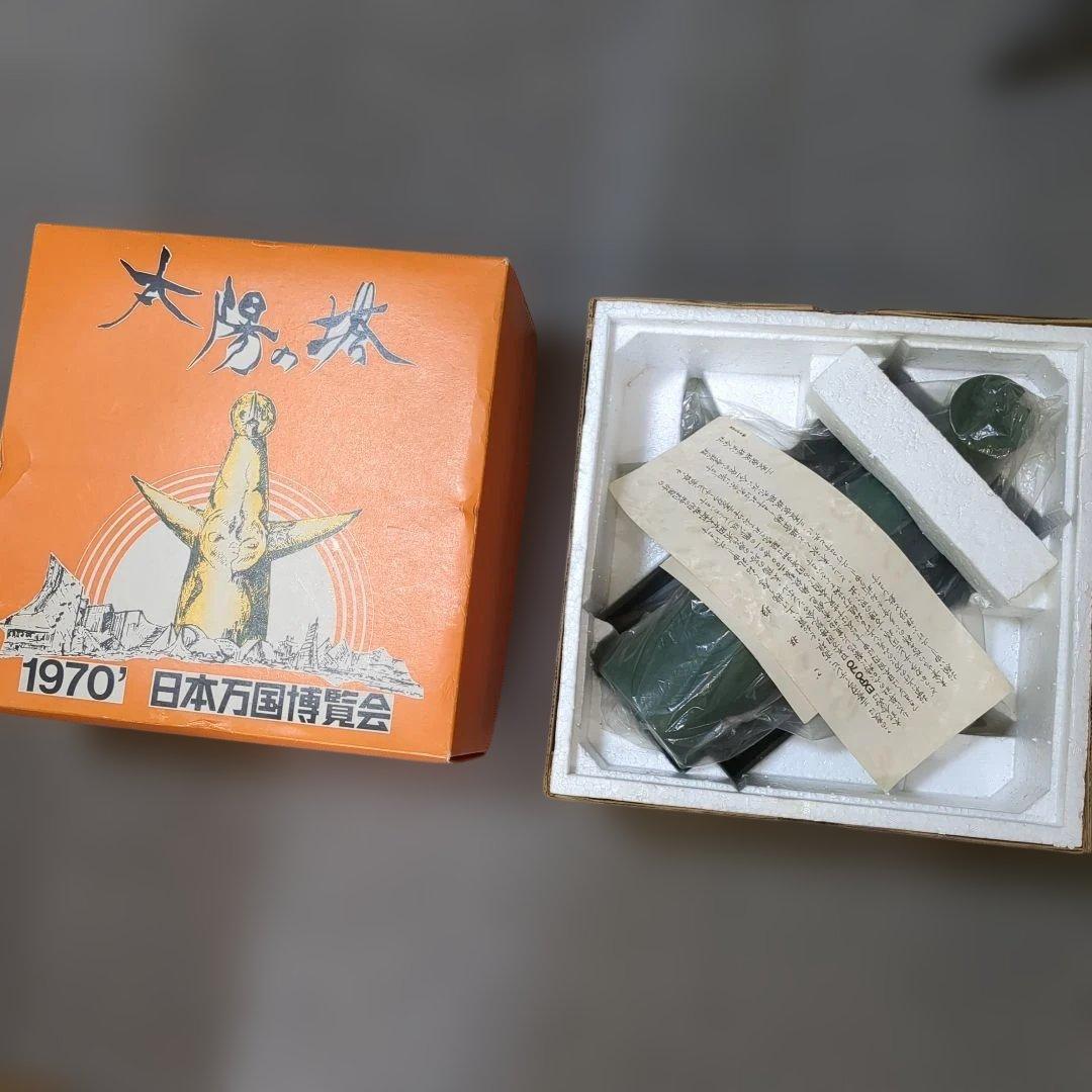 希少 太陽の塔 岡本太郎 1970年 日本万博博覧会 ブロンズ像