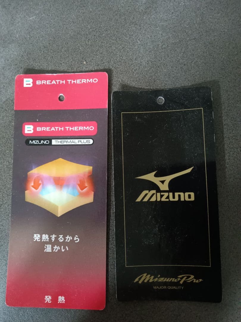 ミズノプロ　 迷彩柄 　ブレスサーモ　ジャケット Mサイズ