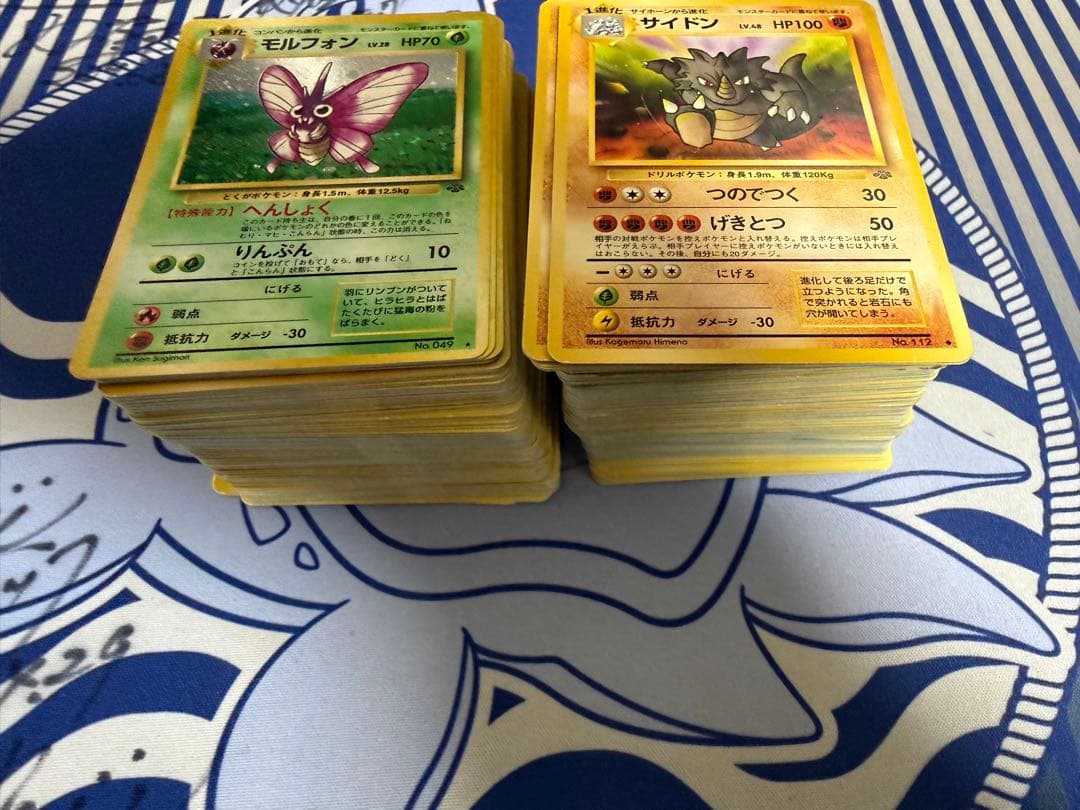 ポケモンカード　旧裏　314枚　まとめ売り