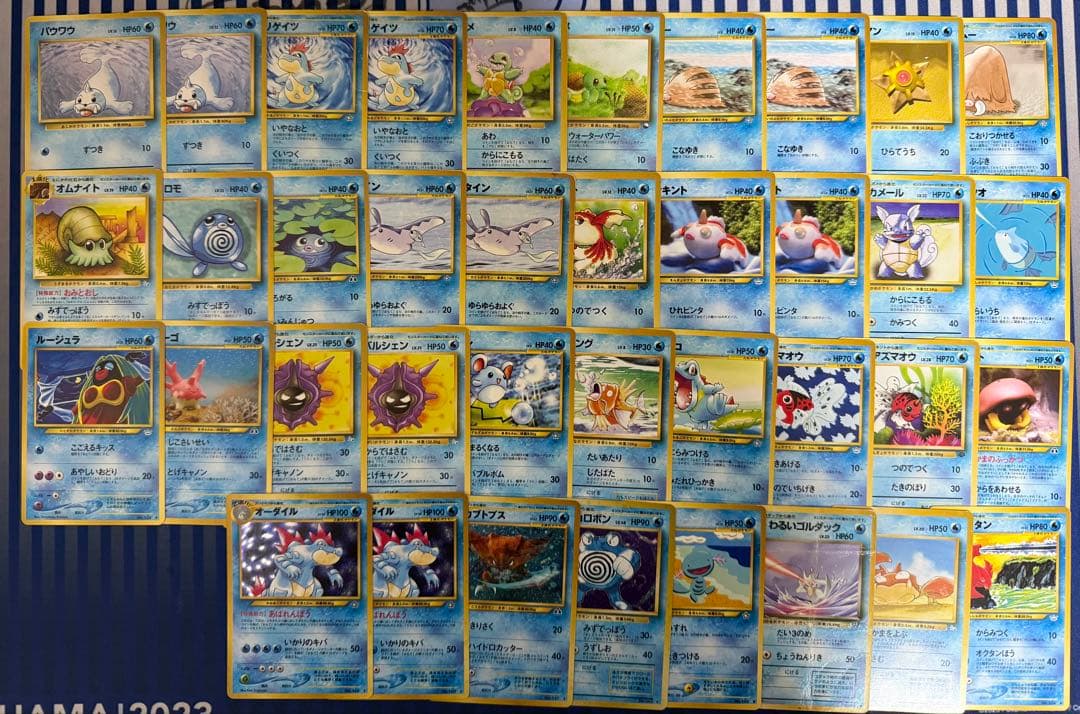 ポケモンカード　旧裏　314枚　まとめ売り
