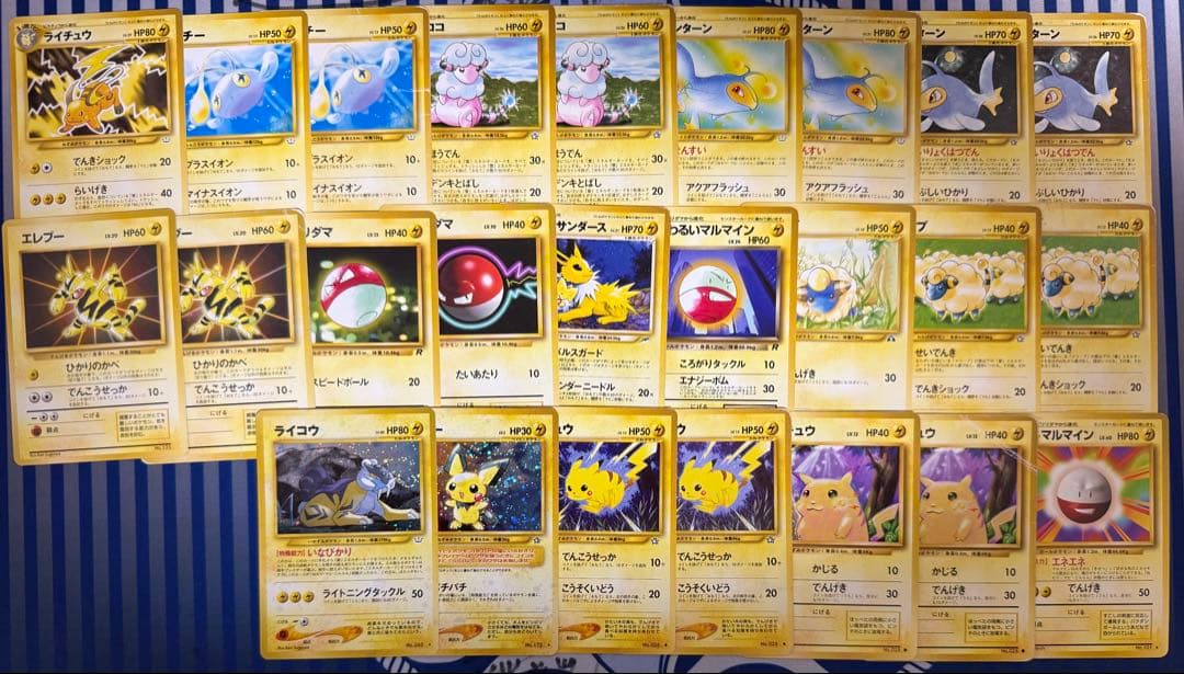 ポケモンカード　旧裏　314枚　まとめ売り