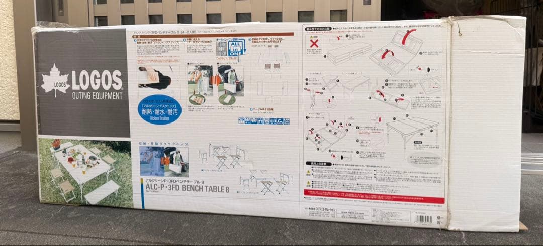 ALC-P:3FDベンチテーブル8 8人用セット　ロゴス