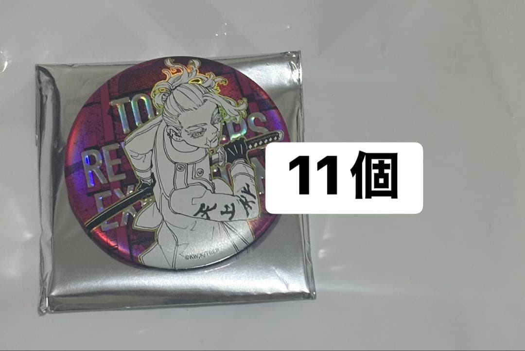 東京リベンジャーズ 台湾 新体験展 缶バッジ 三途春千夜 11個