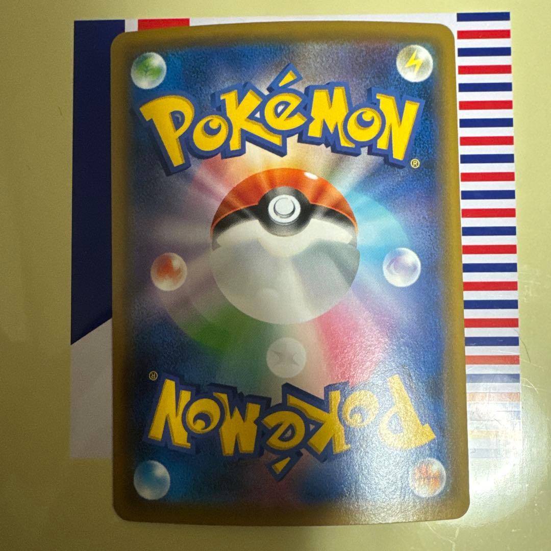 ポケモン カードゲーム ピカチュウ＆ゼクロム GX UR タッグボルト カード