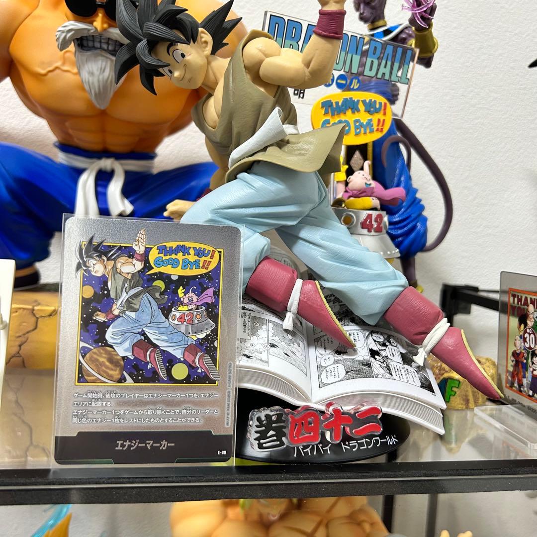 ドラゴンボールマンガブースター2 最終巻バイバイ悟空　銀　エナジーマーカー