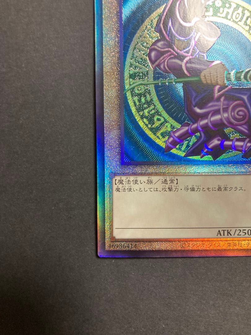 新レリーフ　御三家　セット　アルティメット 遊戯王　①