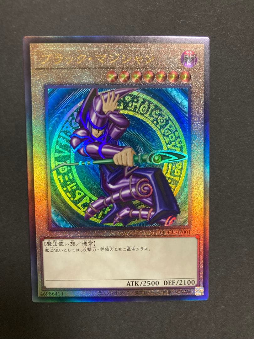 新レリーフ　御三家　セット　アルティメット 遊戯王　①