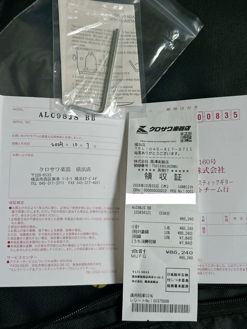 美品 TOKAI エレキギター ALC98JS