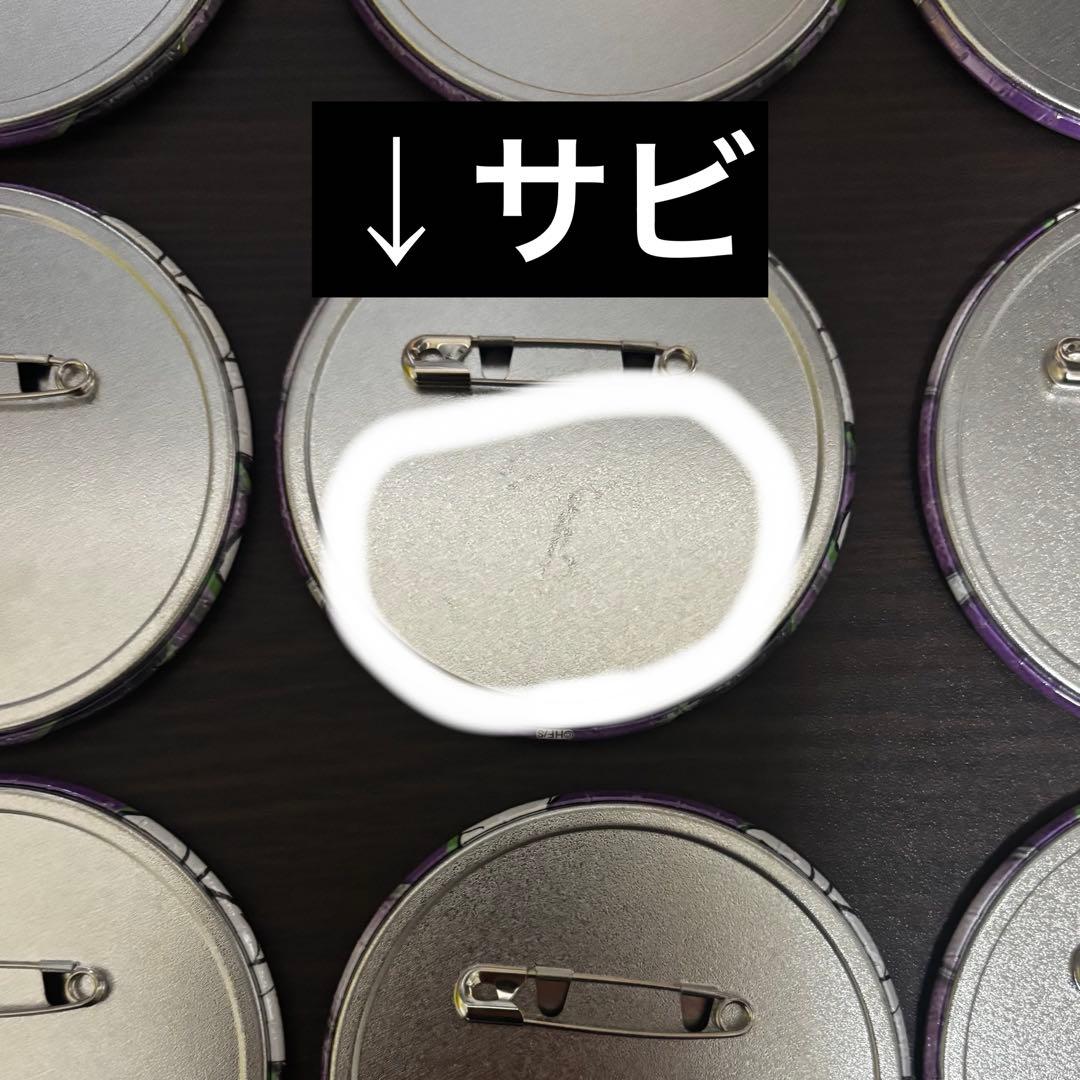 最終お値下げ　『ハイキュー！！』バースデイ缶バッジ 天 童覚　24個セット