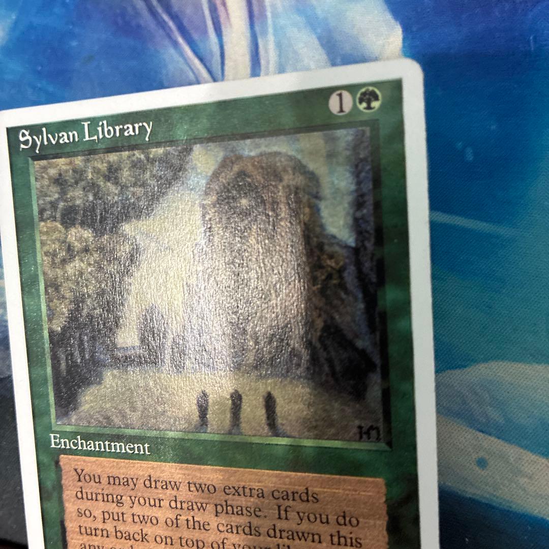 MTG アルターネイト版】《森の知恵/Sylvan Library 4ED EN