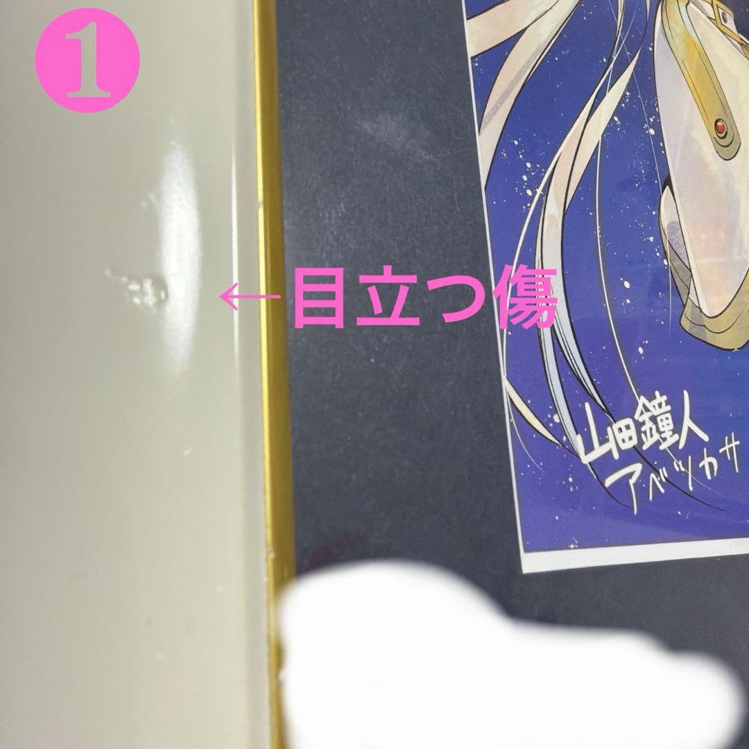 葬送のフリーレン 複製原画第二弾「会敵」　A5 アウラ　フリーレン