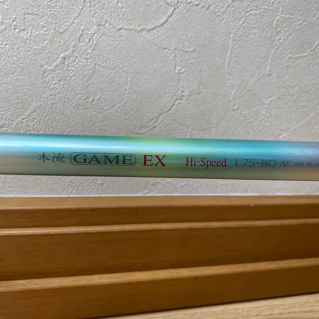 シマノ本流GAME EX Hi-Speed 渓流竿 L 75-80 中古