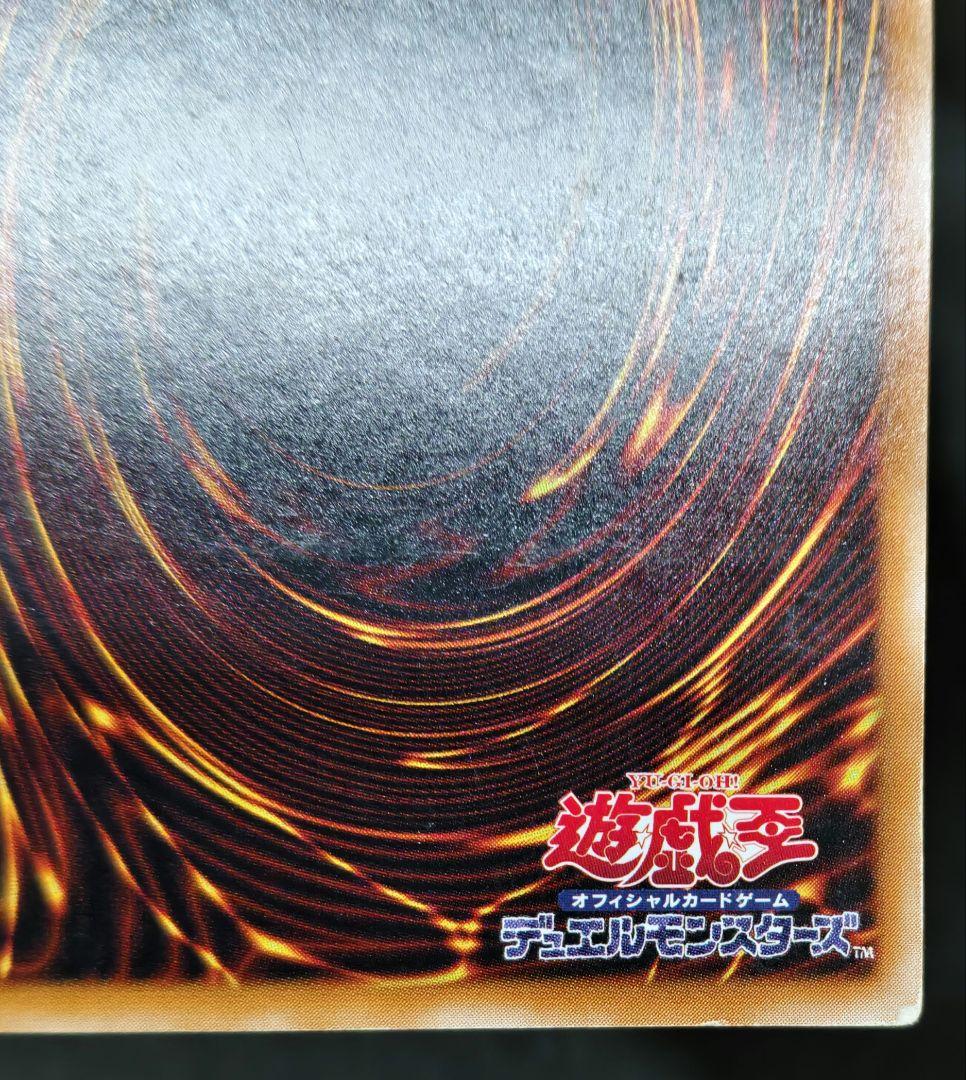XY - ドラゴン・キャノン　アルティメットレア　レリーフ　第3期　遊戯王